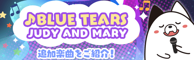トップに戻る