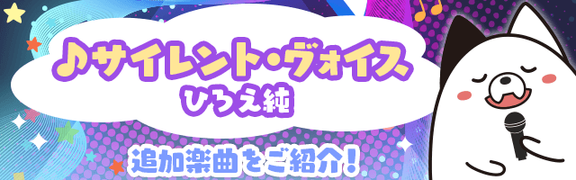 トップに戻る