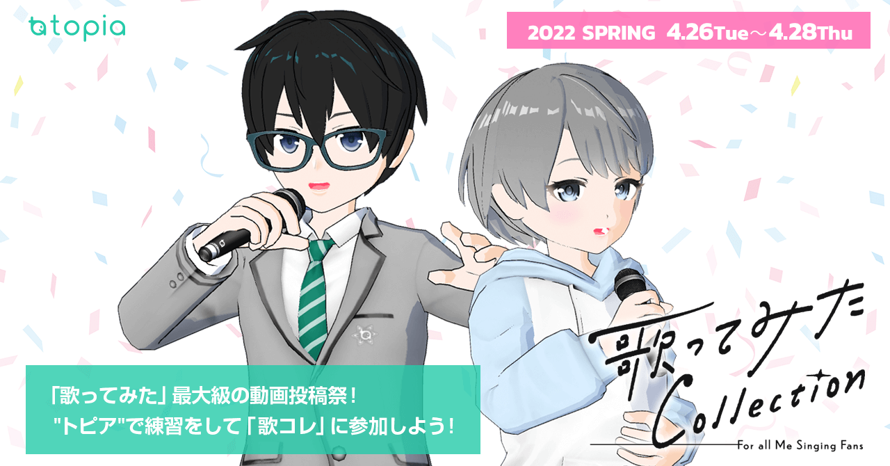 トップに戻る
