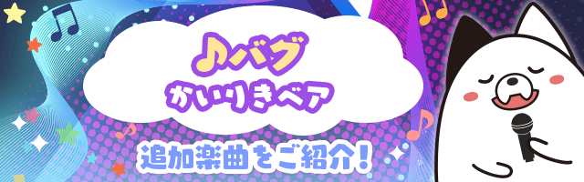 トップに戻る