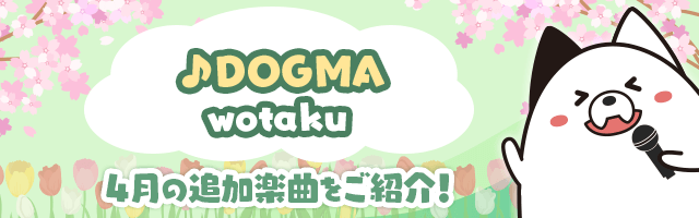 トップに戻る