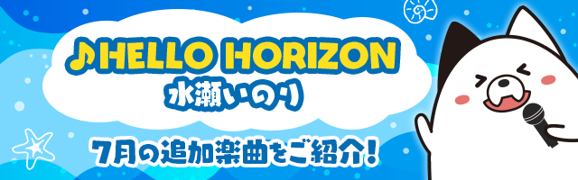 トップに戻る