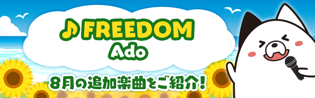 トップに戻る