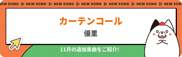 トップに戻る