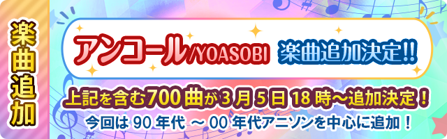 トップに戻る