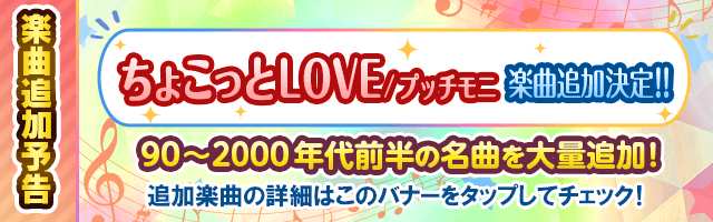 トップに戻る