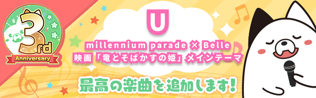 トップに戻る